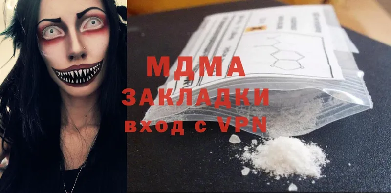 shop как зайти  Холмск  omg как войти  MDMA кристаллы  даркнет сайт 